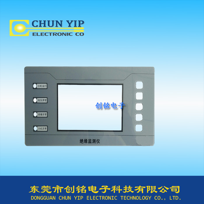 儀器儀表沖壓薄膜面板 儀器儀表沖壓薄膜面板