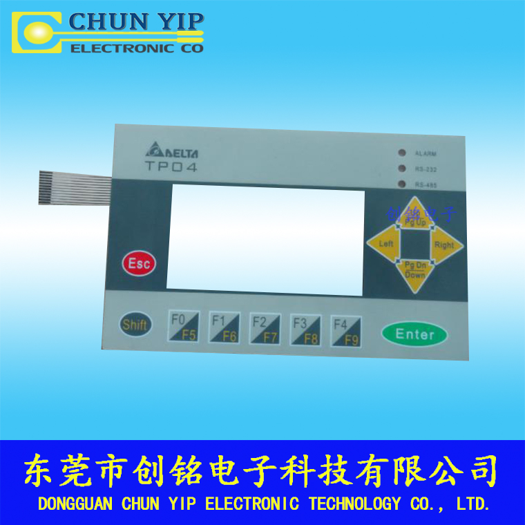 方形按鍵薄膜開關(guān) 方形按鍵薄膜開關(guān)