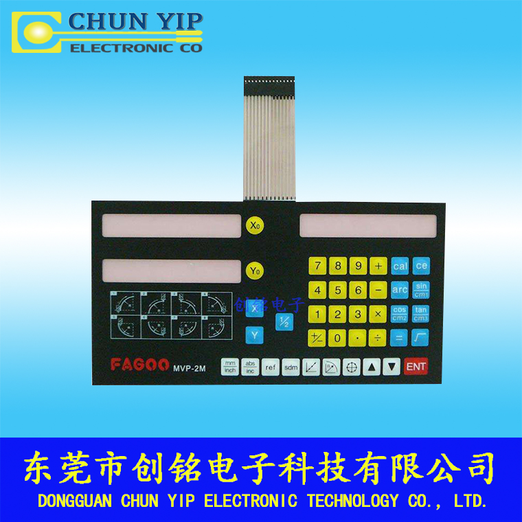 儀器儀表薄膜開關 儀器儀表薄膜開關