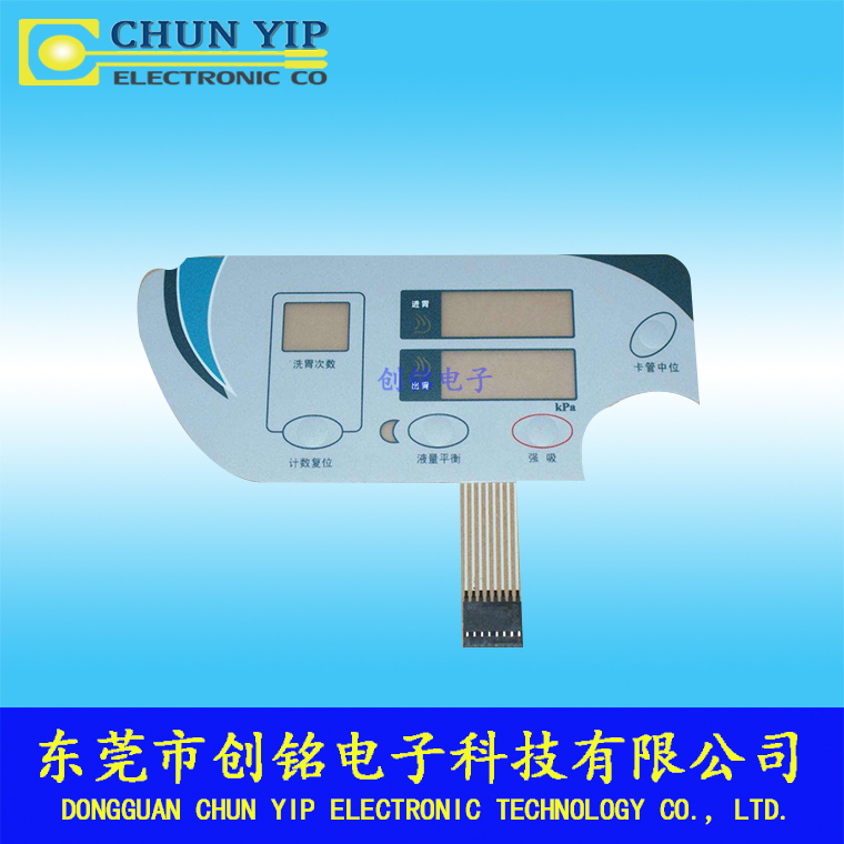 醫(yī)療產(chǎn)品薄膜開關 醫(yī)療產(chǎn)品薄膜開關