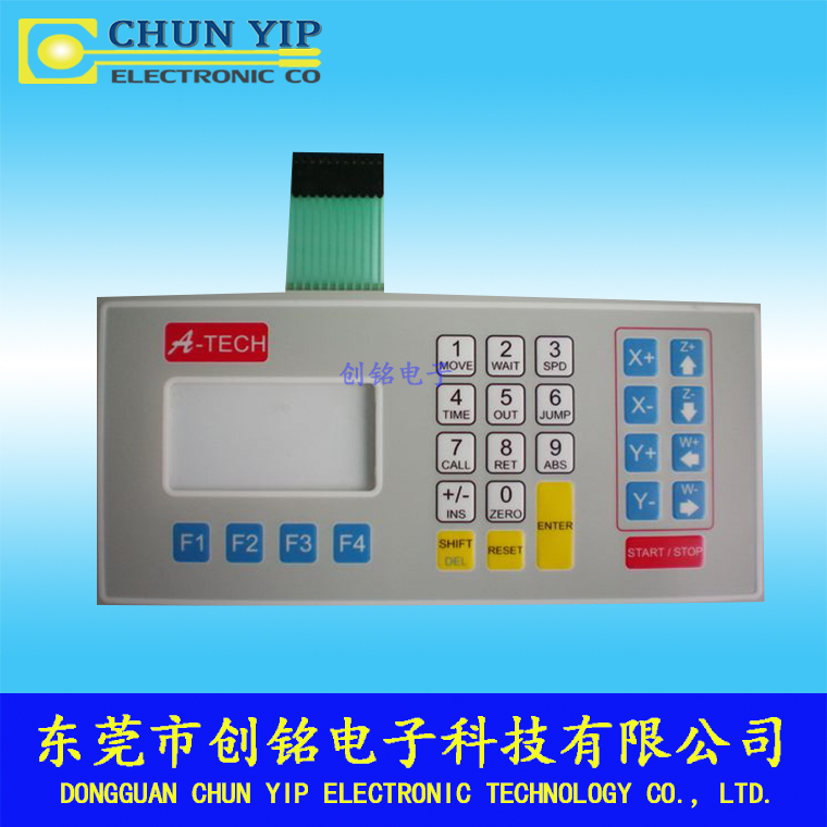 窗口數(shù)字薄膜開關 窗口數(shù)字薄膜開關