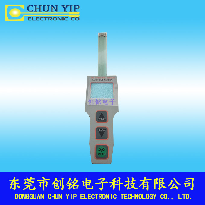 醫(yī)療設(shè)備薄膜開關(guān) 醫(yī)療設(shè)備薄膜開關(guān)